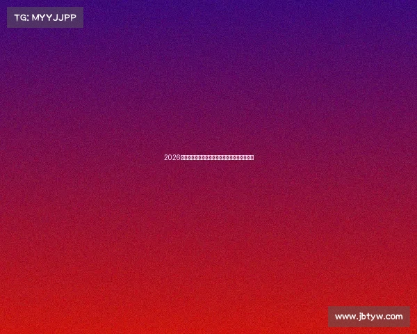 2026世界杯全球足球盛宴精彩对决与激情瞬间全纪录 2026世界杯全球足球盛宴精彩对决与激情瞬间全纪录