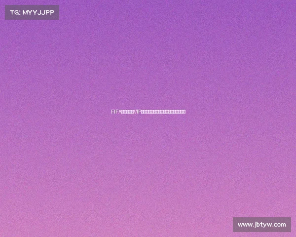 FIFA足球世界杯VIP梅西传奇:巅峰荣耀与绿茵王者之路全景 FIFA足球世界杯VIP梅西传奇:巅峰荣耀与绿茵王者之路全景